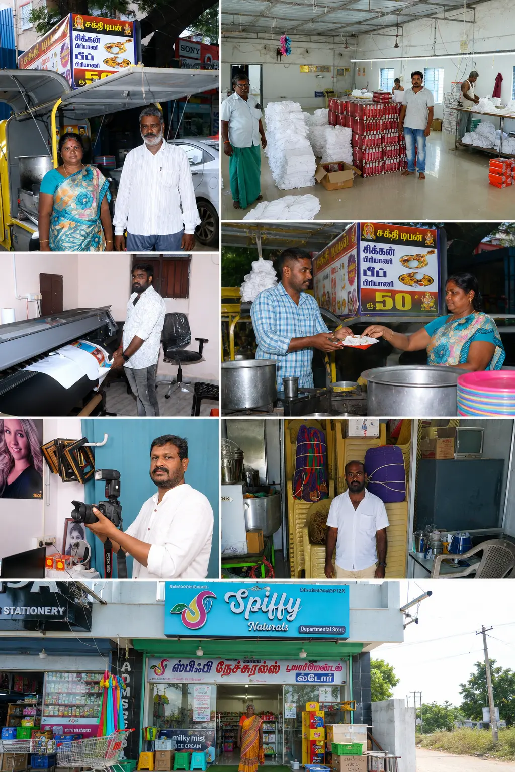 Vetri Thozhil Munaivor Thittam
