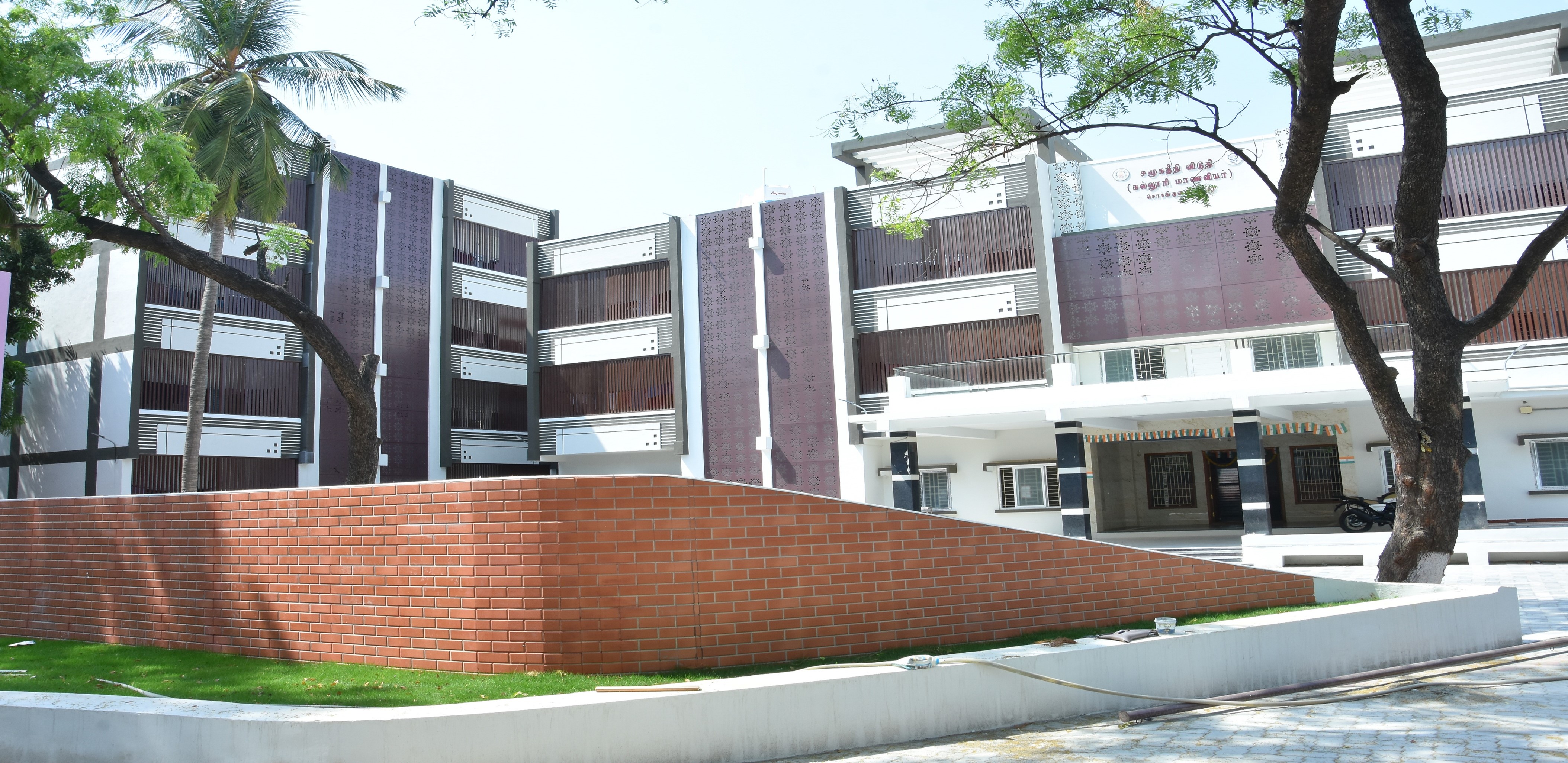 College Hostel Facilities